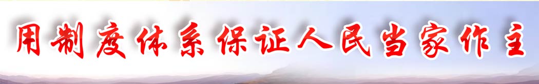 學(xué)習(xí)十九大0.jpg